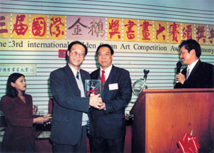 99年于美国纽约,世界艺术中心举办个展,并授国际奖杯