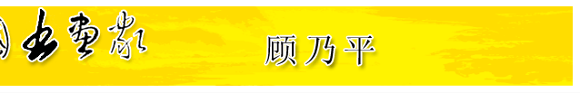 中国国画家网 - Chinese Country Painter Online